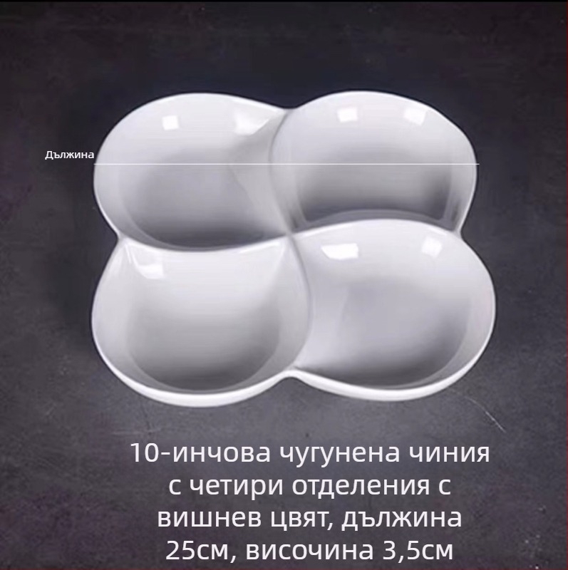Runpai петсекционна керамична чиния, неравна форма, глазирана повърхност, подходяща за микровълнова печка
