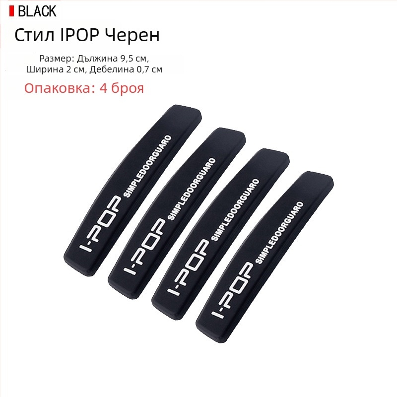 Дверна противоударна лента – Jun Chang PVC защитна лента за ръба на врата, комплект 4 броя, за общи модели