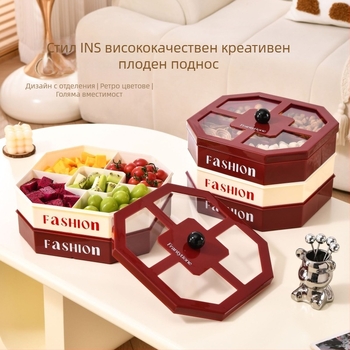 Плодова чиния, квадратна, пластмасова, с луксозен стил и отделения за ядки и плодове