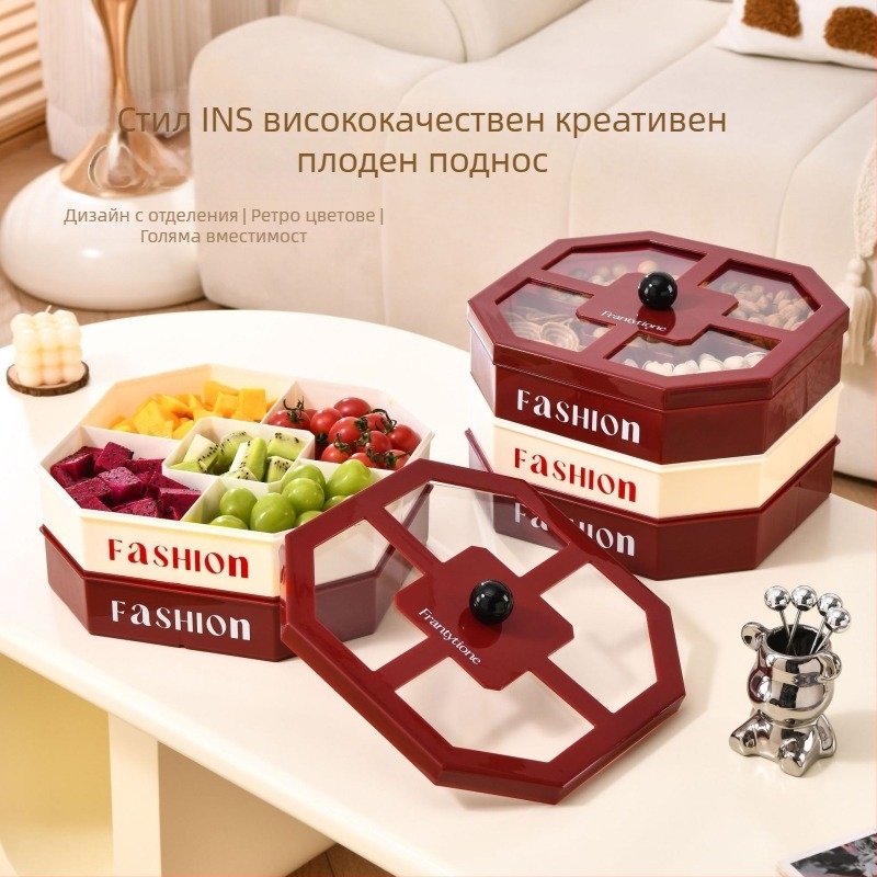 Плодова чиния, квадратна, пластмасова, с луксозен стил и отделения за ядки и плодове