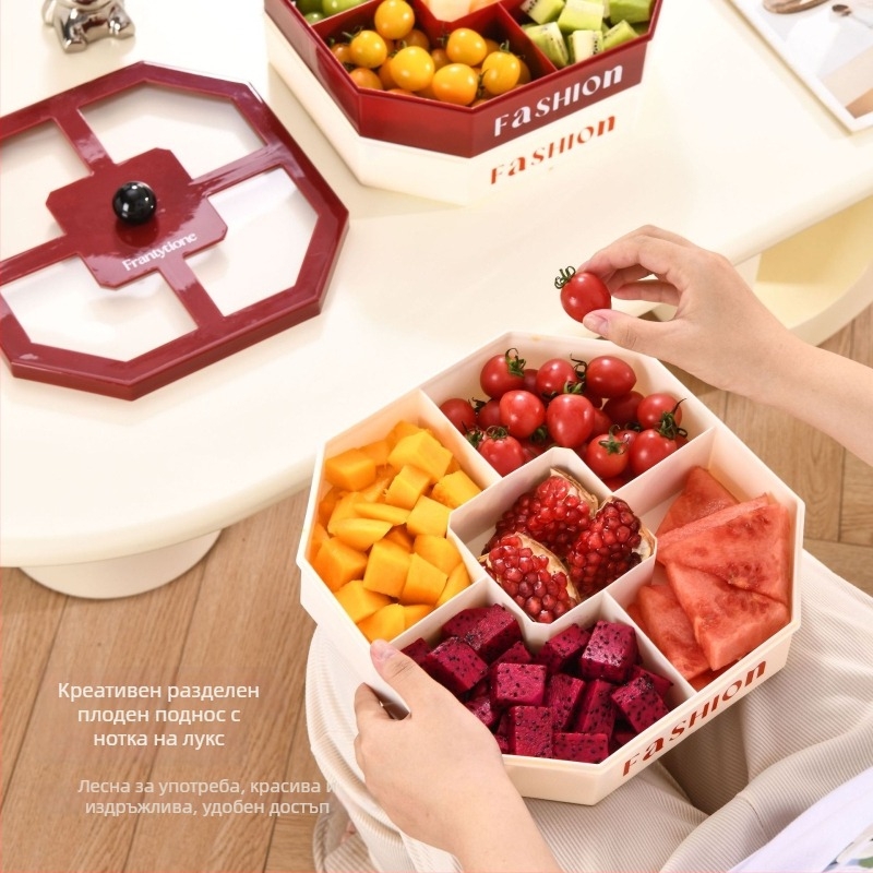 Плодова чиния, квадратна, пластмасова, с луксозен стил и отделения за ядки и плодове
