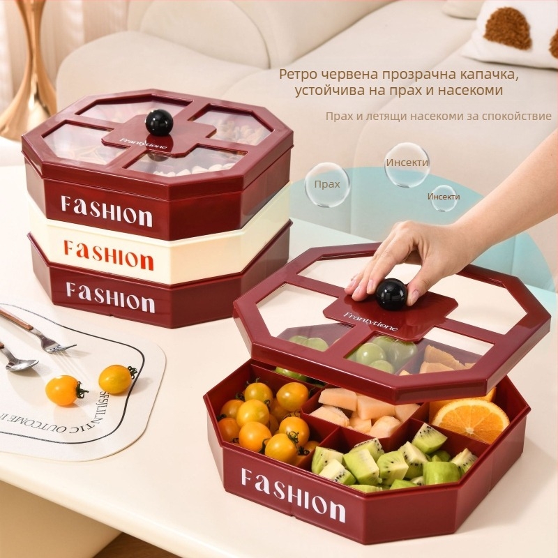 Плодова чиния, квадратна, пластмасова, с луксозен стил и отделения за ядки и плодове