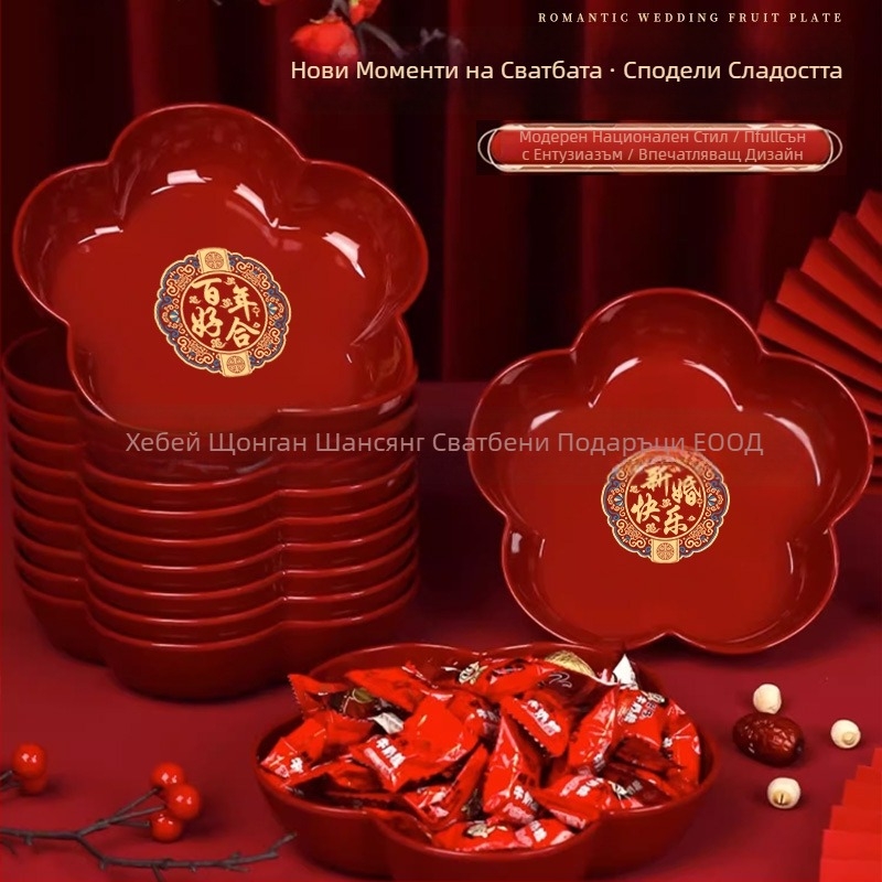 Сватбена плоча за плодове и бонбити (Material: Resin; Surface: Gold/gilt; Craft: Electroplating; Style: Chinese; Packaging: Carton packaging)