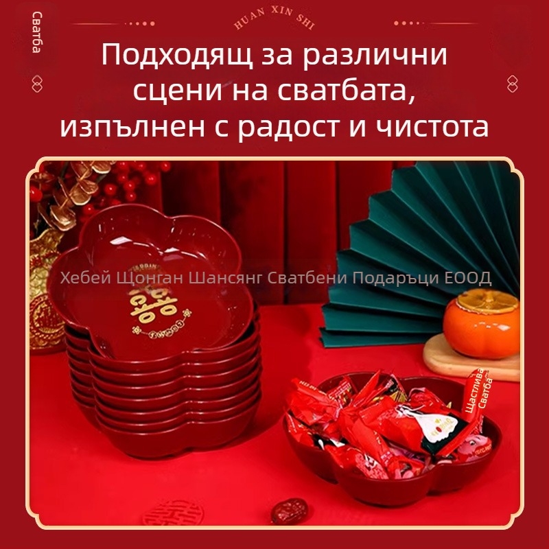 Сватбена плоча за плодове и бонбити (Material: Resin; Surface: Gold/gilt; Craft: Electroplating; Style: Chinese; Packaging: Carton packaging)