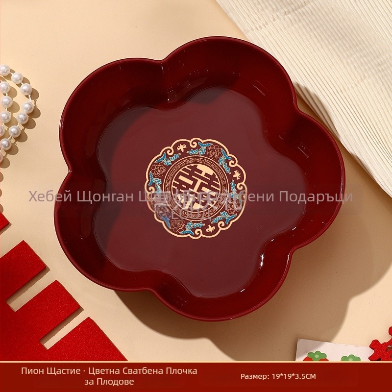 Сватбена плоча за плодове и бонбити (Material: Resin; Surface: Gold/gilt; Craft: Electroplating; Style: Chinese; Packaging: Carton packaging)