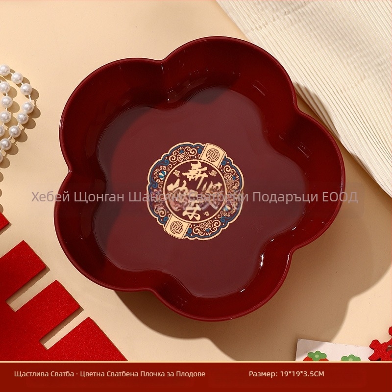 Сватбена плоча за плодове и бонбити (Material: Resin; Surface: Gold/gilt; Craft: Electroplating; Style: Chinese; Packaging: Carton packaging)