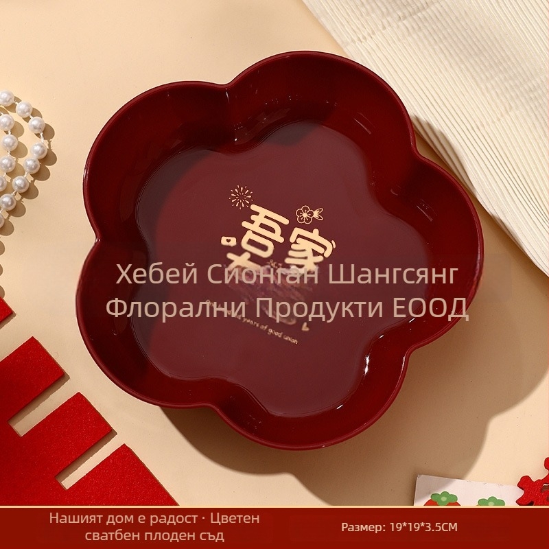 Сватбена плоча за плодове и бонбити (Material: Resin; Surface: Gold/gilt; Craft: Electroplating; Style: Chinese; Packaging: Carton packaging)