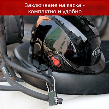 Механичен замък от цинкова сплав със стоманено въже, модел 018L, 5 мм дебелина на пръта; подходящ за багаж, велосипед, каска, мотоциклет и ученическа раница; модерен минималистичен стил; персонализирана обработка