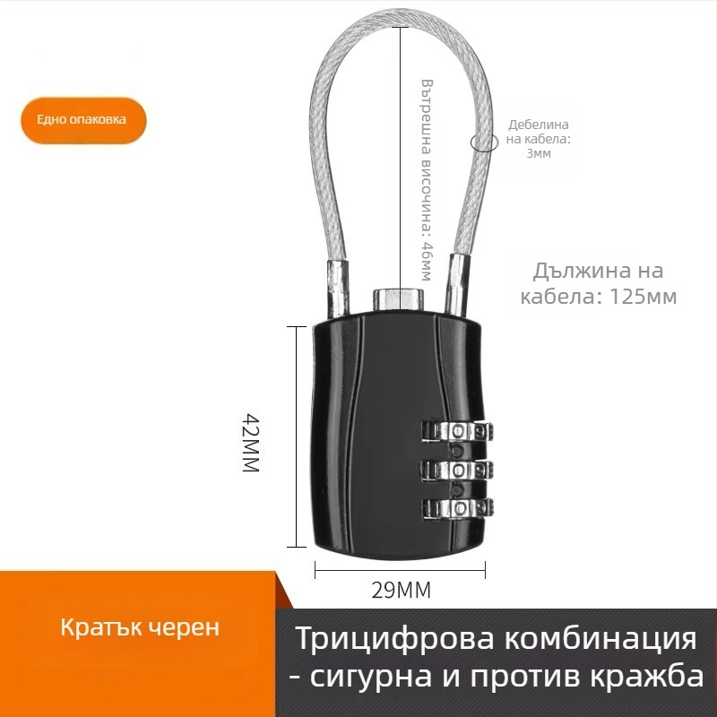 Механичен замък от цинкова сплав със стоманено въже, модел 018L, 5 мм дебелина на пръта; подходящ за багаж, велосипед, каска, мотоциклет и ученическа раница; модерен минималистичен стил; персонализирана обработка