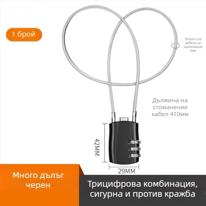 Механичен замък от цинкова сплав със стоманено въже, модел 018L, 5 мм дебелина на пръта; подходящ за багаж, велосипед, каска, мотоциклет и ученическа раница; модерен минималистичен стил; персонализирана обработка