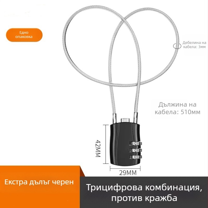 Механичен замък от цинкова сплав със стоманено въже, модел 018L, 5 мм дебелина на пръта; подходящ за багаж, велосипед, каска, мотоциклет и ученическа раница; модерен минималистичен стил; персонализирана обработка