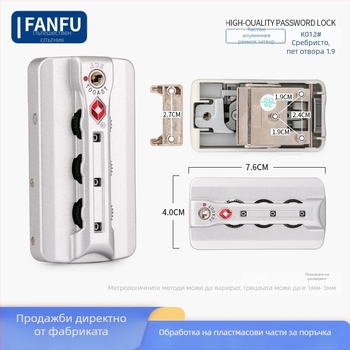 Заключалка за багаж с алуминиева рамка – антикрадна, алуминий, Fanfu аксесоари за багаж