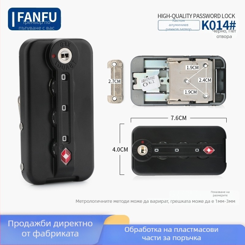 Заключалка за багаж с алуминиева рамка – антикрадна, алуминий, Fanfu аксесоари за багаж