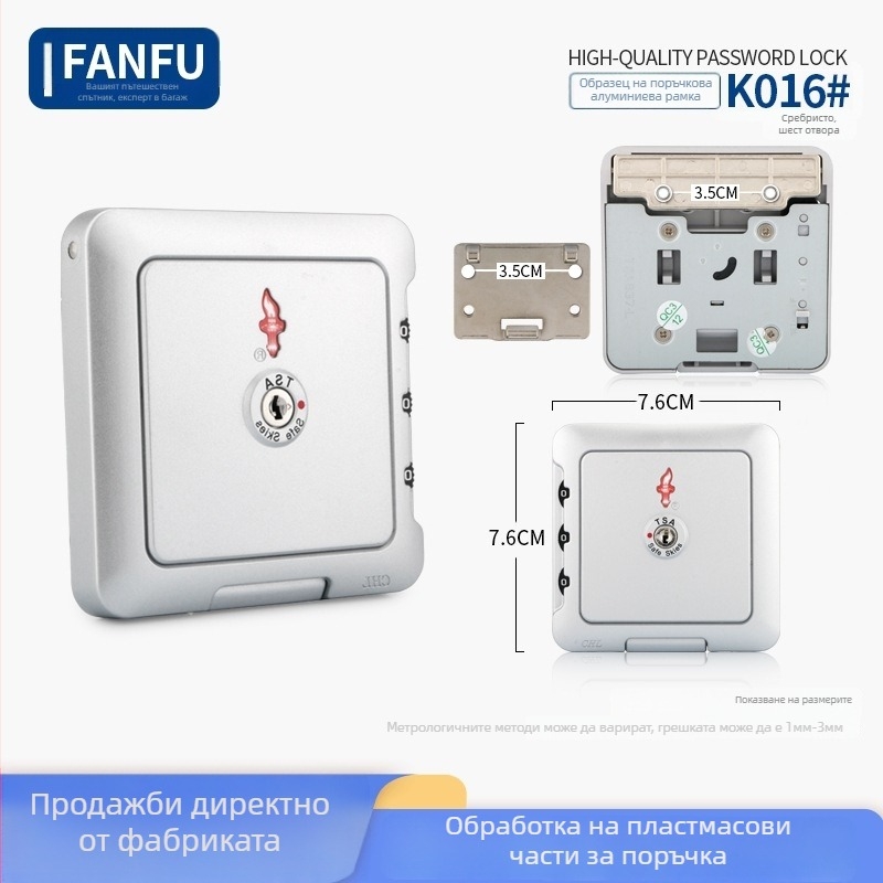 Заключалка за багаж с алуминиева рамка – антикрадна, алуминий, Fanfu аксесоари за багаж