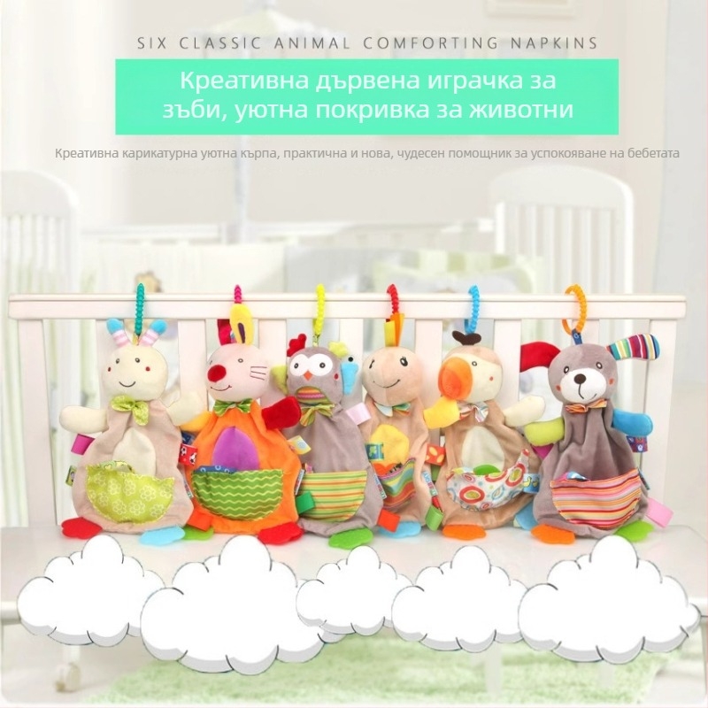 Плюшена дрънкалка за бебета, новородени — дъвчеща, джобна удобна играчка за комфорт, подпомага интелектуалното развитие, зрението, лазене, координацията ръка‑око и сетивното развитие