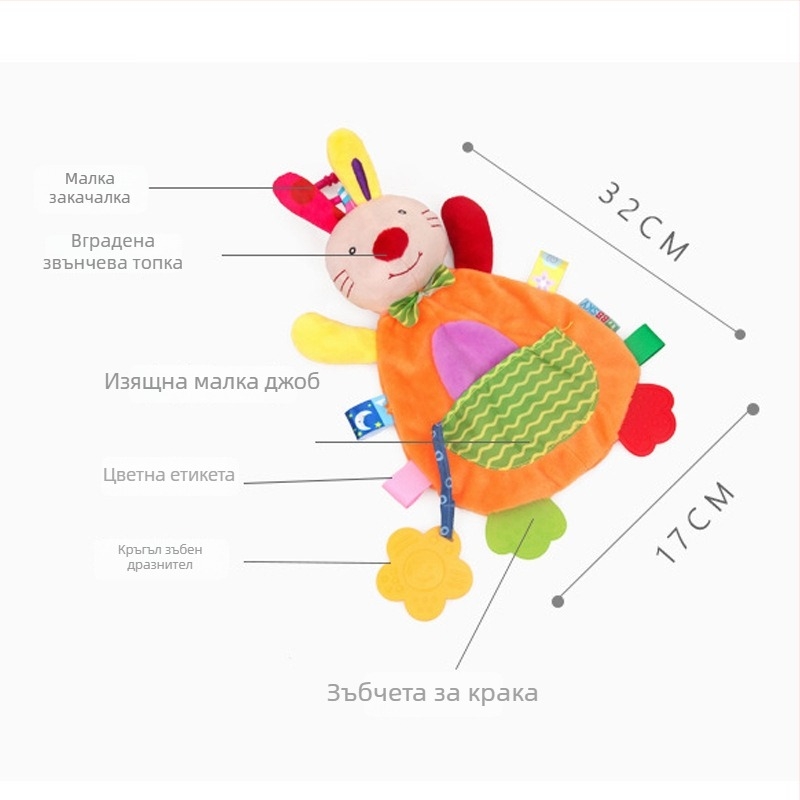 Плюшена дрънкалка за бебета, новородени — дъвчеща, джобна удобна играчка за комфорт, подпомага интелектуалното развитие, зрението, лазене, координацията ръка‑око и сетивното развитие