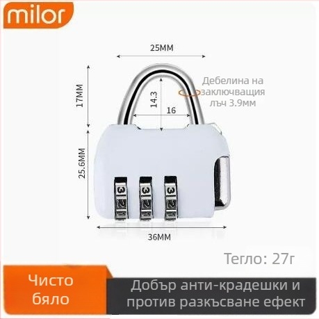 Изцяло метална комбинационна заключалка за употреба на открито — водоустойчива и ръждоустойчива за врати и багаж