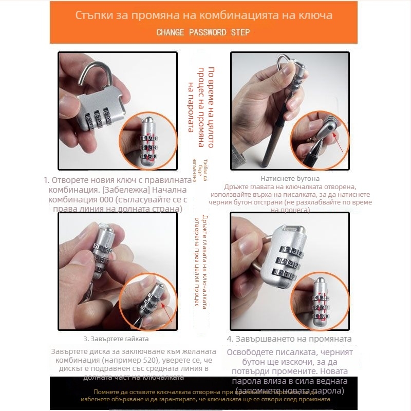 Изцяло метална комбинационна заключалка за употреба на открито — водоустойчива и ръждоустойчива за врати и багаж