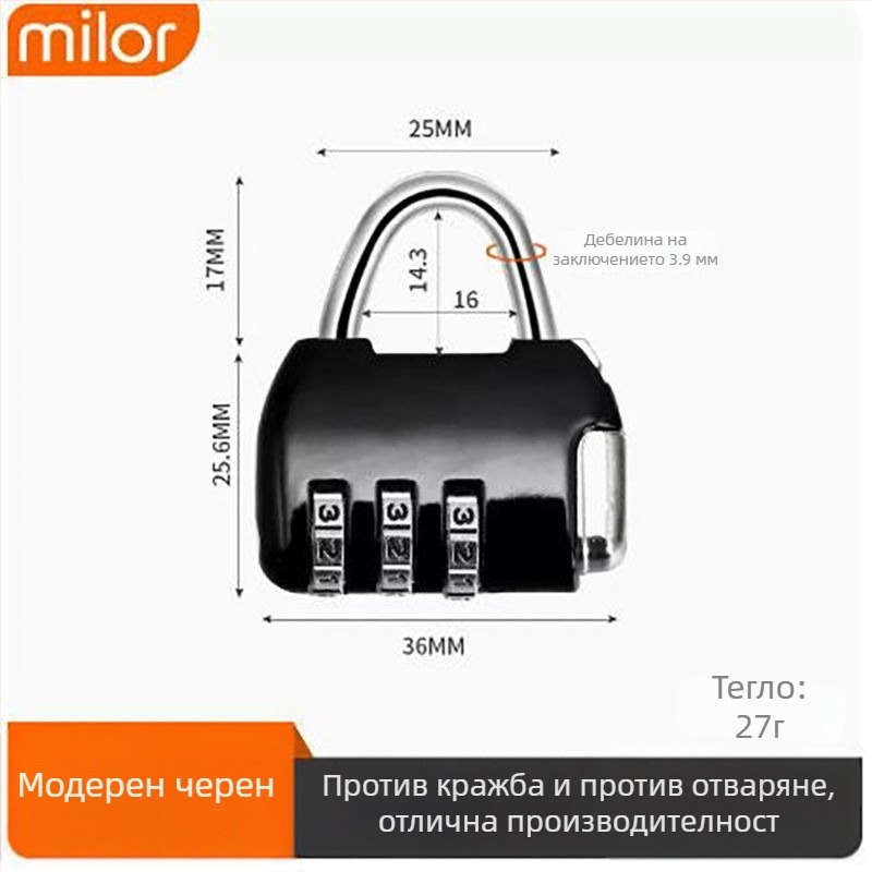 Изцяло метална комбинационна заключалка за употреба на открито — водоустойчива и ръждоустойчива за врати и багаж