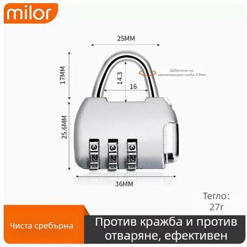 Изцяло метална комбинационна заключалка за употреба на открито — водоустойчива и ръждоустойчива за врати и багаж