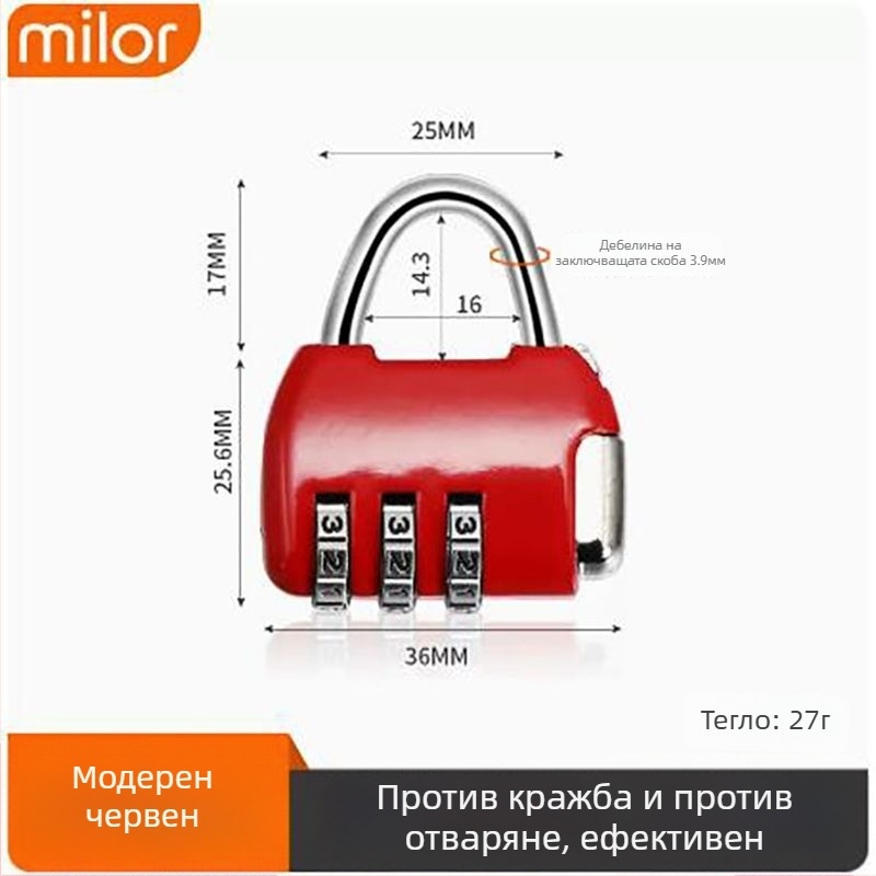 Изцяло метална комбинационна заключалка за употреба на открито — водоустойчива и ръждоустойчива за врати и багаж