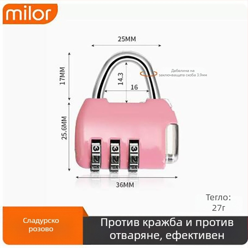 Изцяло метална комбинационна заключалка за употреба на открито — водоустойчива и ръждоустойчива за врати и багаж