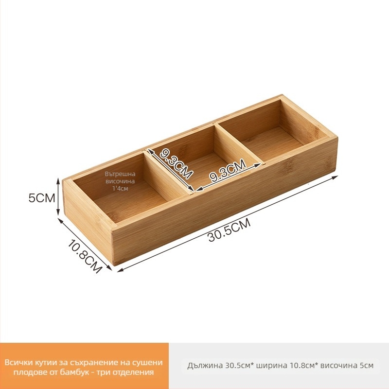 Tang Xiaoshuai деветсекционна чиния за сушени плодове, без боя и восък, здравословна чиния за сервиране