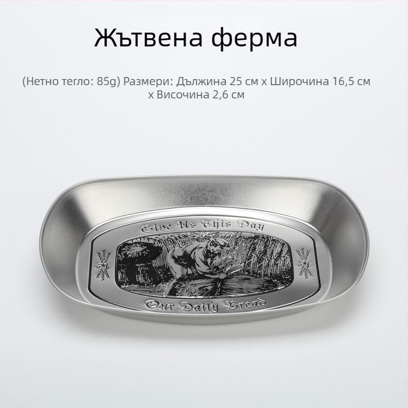 Плодова чиния с лодковидна форма, ретро метална тава в европейски стил на открито — Senye lotto, лятото на 2021 г.