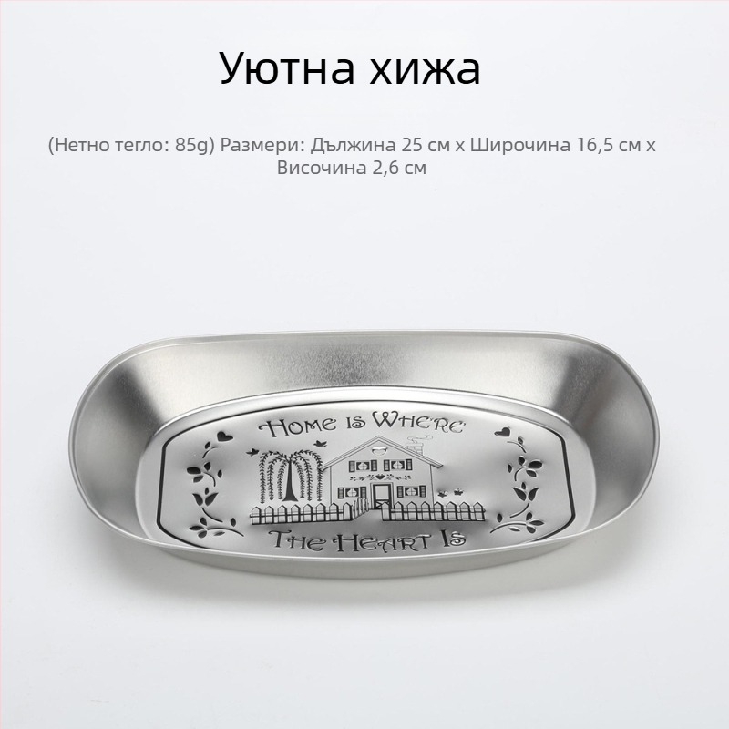 Плодова чиния с лодковидна форма, ретро метална тава в европейски стил на открито — Senye lotto, лятото на 2021 г.
