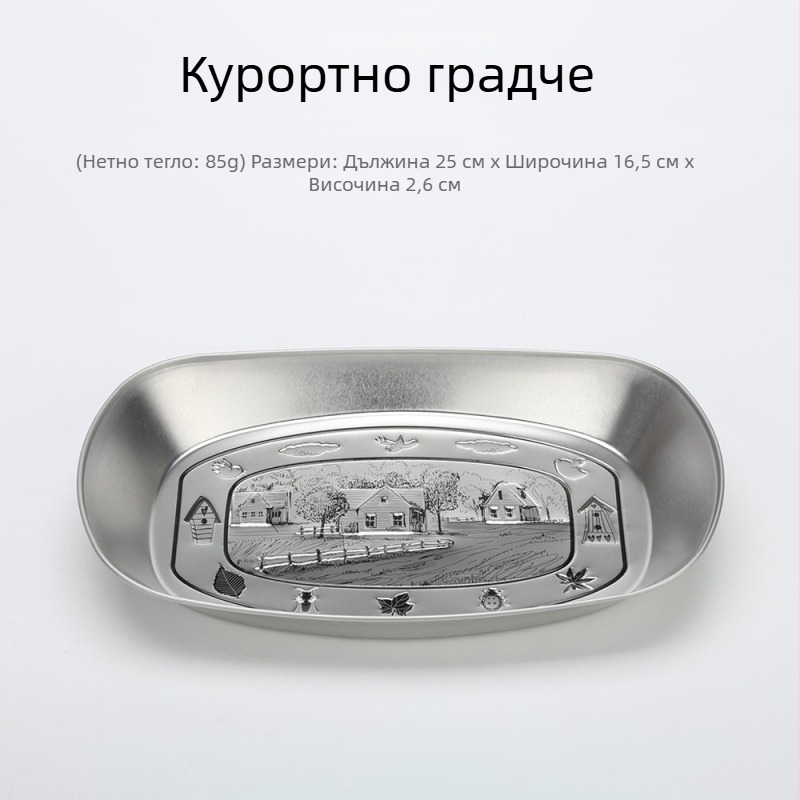 Плодова чиния с лодковидна форма, ретро метална тава в европейски стил на открито — Senye lotto, лятото на 2021 г.