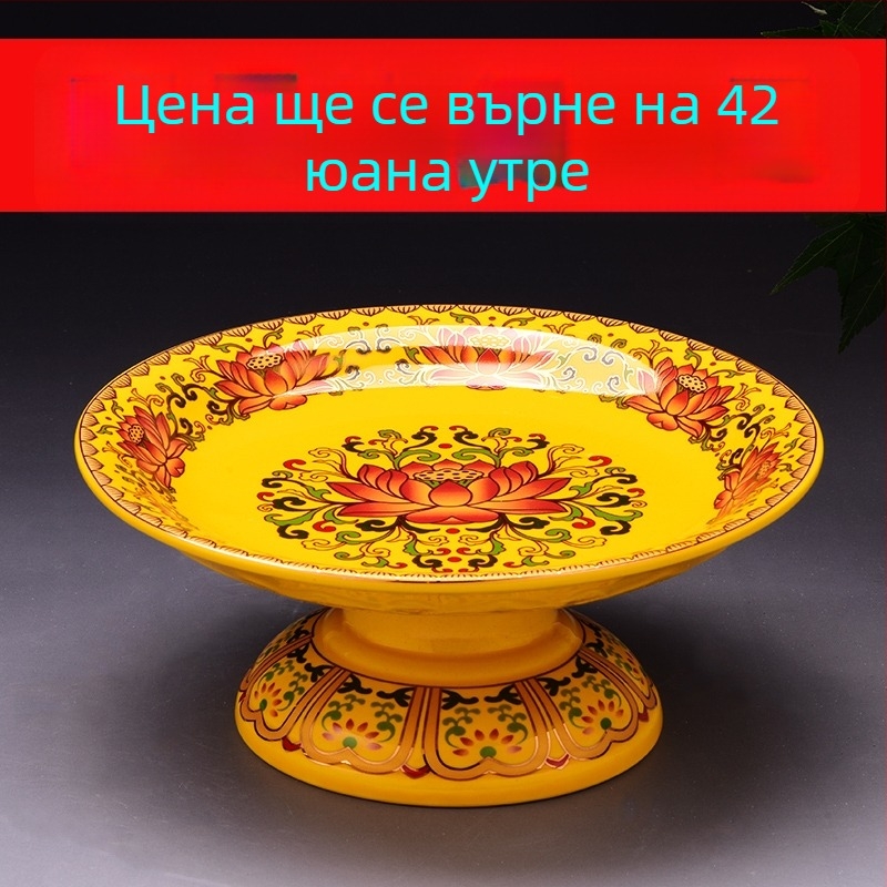 Керамичен поднос за дарове за дома, персонализация налична, повърхност с цветно покритие, прост и модерен стил, Fengyunfei марка