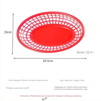 Пластмасова кошница за бързо хранене – лодкова форма, хамбургер и пържени картофи, марка Miao jin, модел 2025, прост стил
