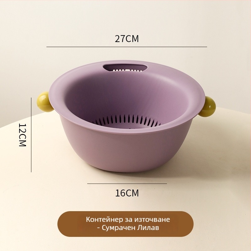 Двуслойна тава за измиване на плодове и зеленчуци, многофункционална пластмасова кошница, модерен минималистичен стил