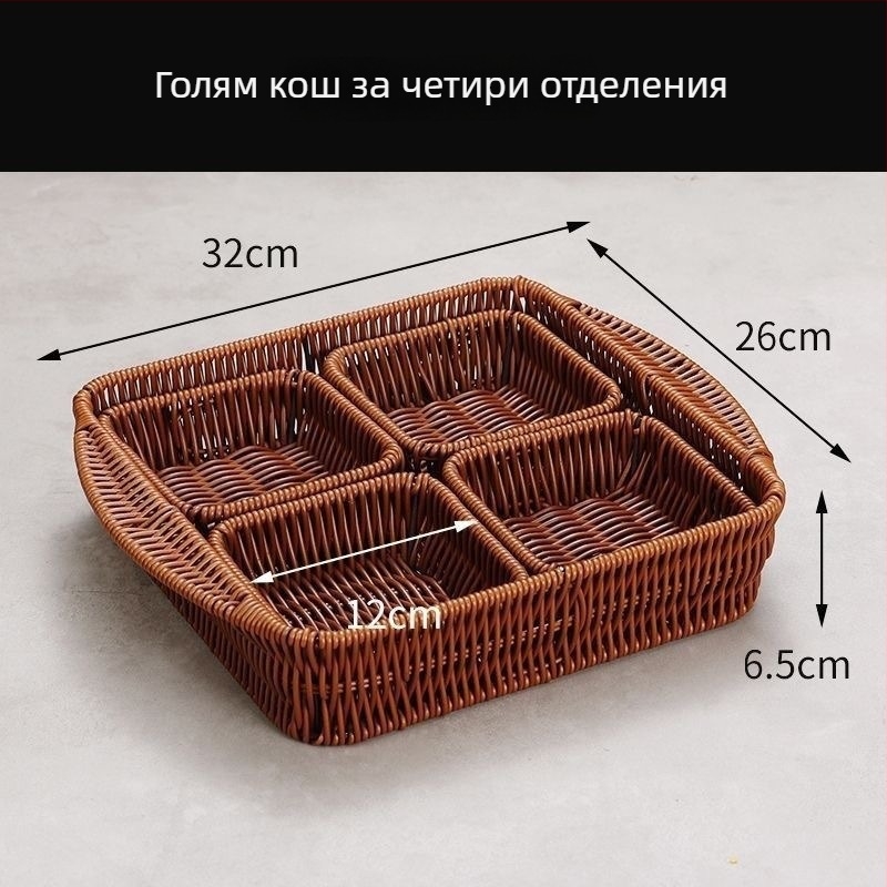 Кръгла кошница за закуски с четири секции, изработена от ратаноподобен материал, новокитайски стил