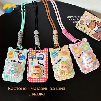 Държач за карти с дизайн на коте за ученици, ABS материал, шнур за носене на врата и разтегателна катарама, за ученическа карта и достъп до кампуса