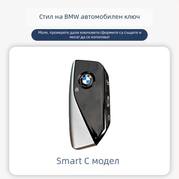 Кейс за ключодържател BMW X5 и серия 7, цинков сплав, луксозен стил