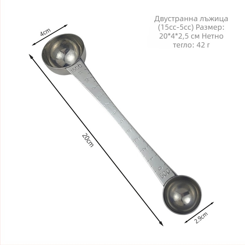 Zemeijia неръждаема стомана лъжичка за измерване с дълга дръжка и градуирани означения