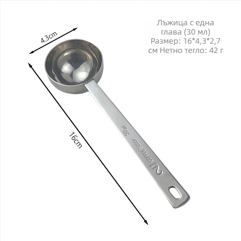 Zemeijia неръждаема стомана лъжичка за измерване с дълга дръжка и градуирани означения