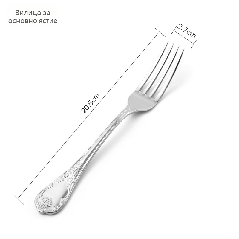 Петчленен комплект прибори за хранене: 304 неръждаема стомана, серия Earl No.1, огледално полирани повърхности, стил Light Luxury