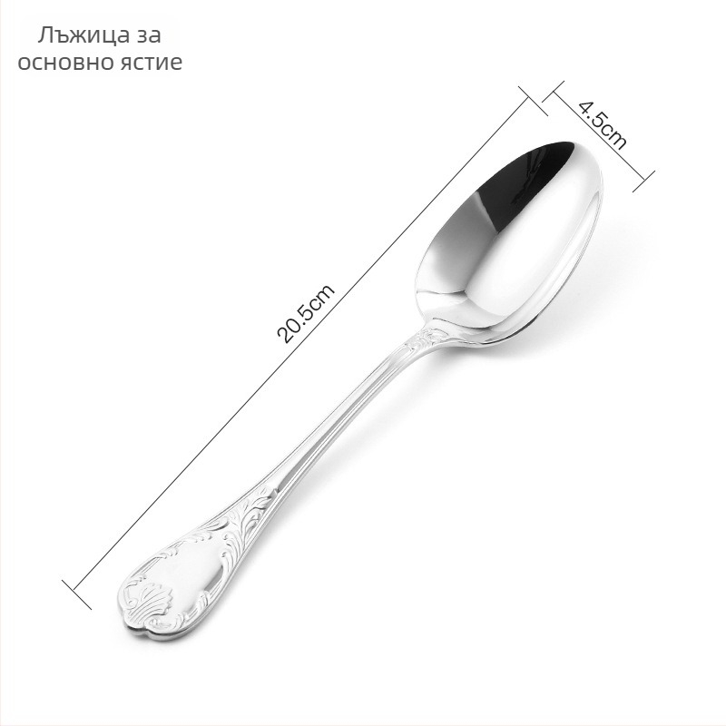 Петчленен комплект прибори за хранене: 304 неръждаема стомана, серия Earl No.1, огледално полирани повърхности, стил Light Luxury