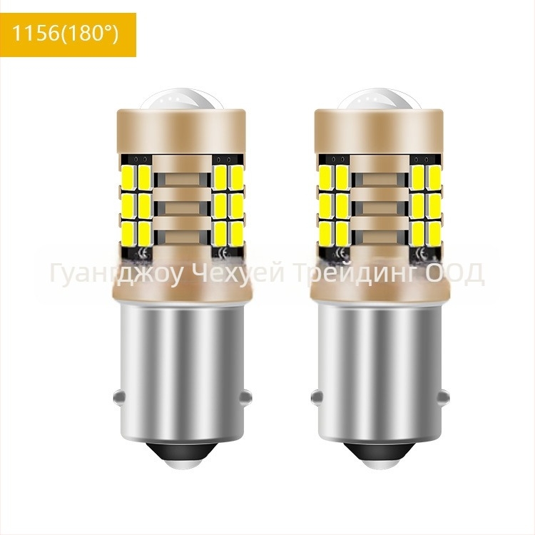 Автомобилна LED спирачна светлина за 1156/1157/3156/3157/7440/7443 - 12-24V, 1000 lm, 30 000 ч, 3.6 W, алуминиев корпус