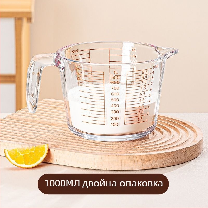 Стъклена измервателна чаша за мляко, подходяща за микровълнова, с градуировка, дебели стени, голям капацитет, модерен минималистичен стил