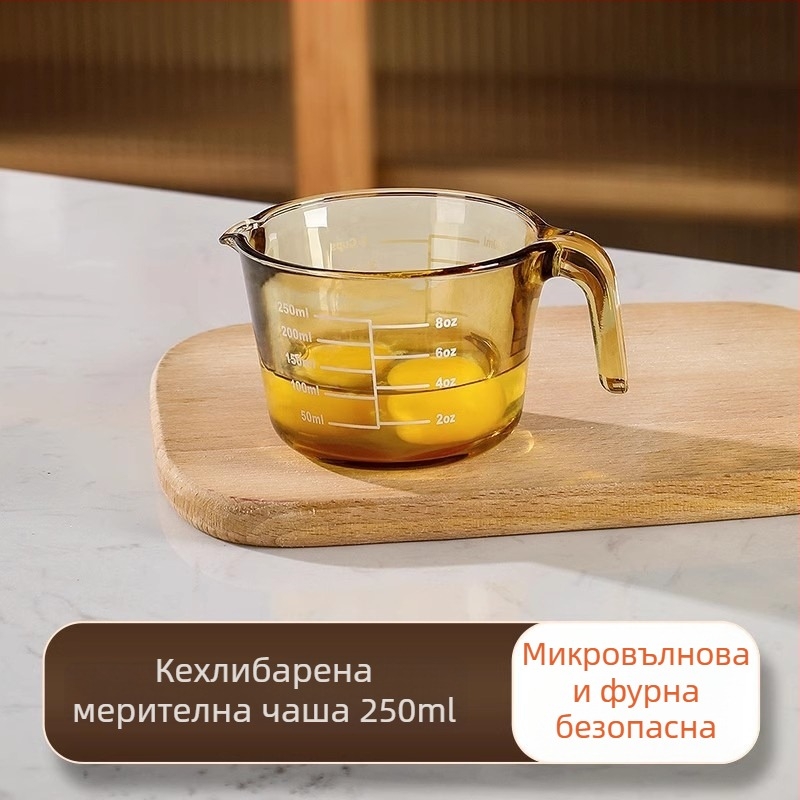 Стъклена мерителна чашка за кухнята, издръжлива на високи температури и с измервателна скала