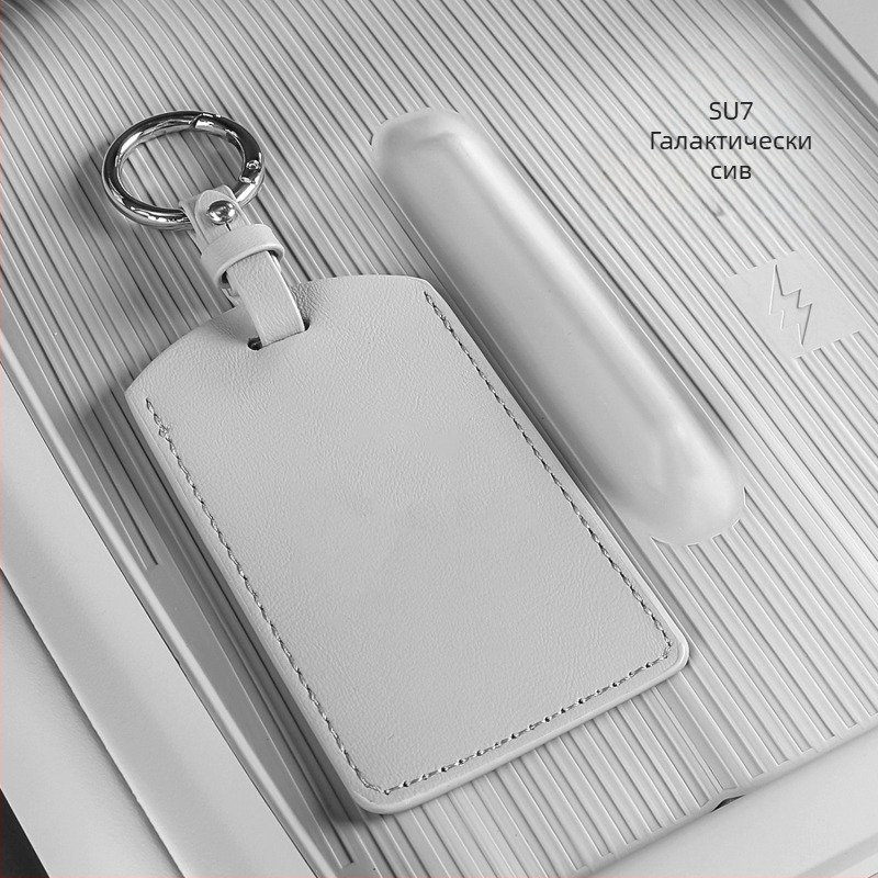 Кейс за автомобилен ключ Xiaomi SU7 / Yu7 - микрофибърна кожа, минималистичен стил, защитен корпус от Coolness