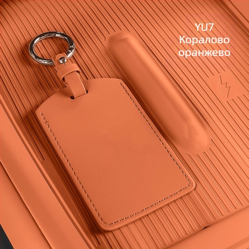 Кейс за автомобилен ключ Xiaomi SU7 / Yu7 - микрофибърна кожа, минималистичен стил, защитен корпус от Coolness