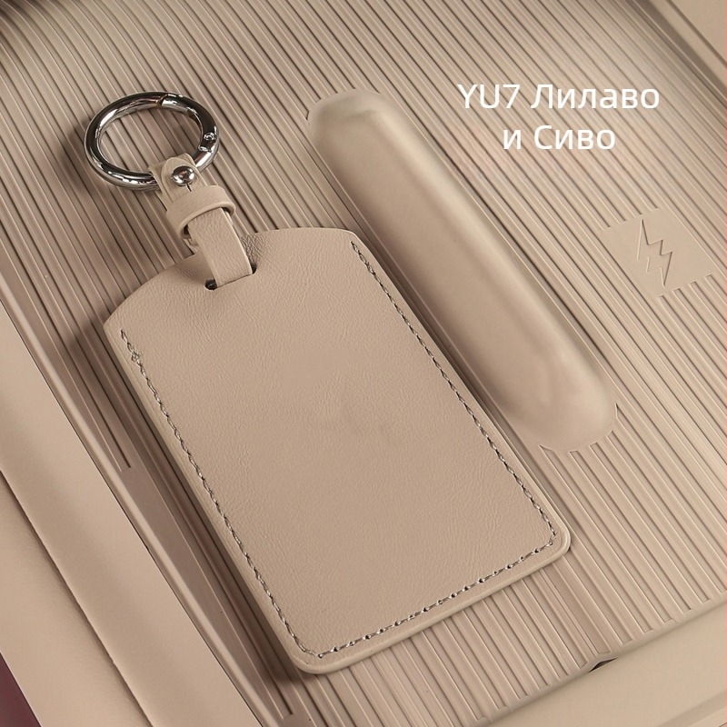 Кейс за автомобилен ключ Xiaomi SU7 / Yu7 - микрофибърна кожа, минималистичен стил, защитен корпус от Coolness
