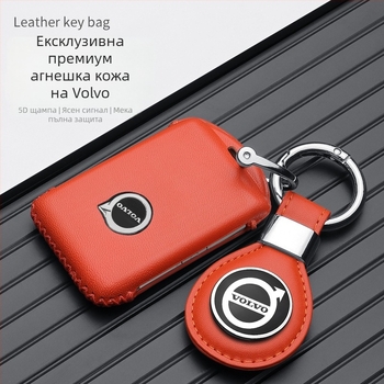 Калъф за ключ Volvo, овча кожа, семпъл стил, съвместим със XC40, XC60, XC90, V90, V60, C40, S90, S60
