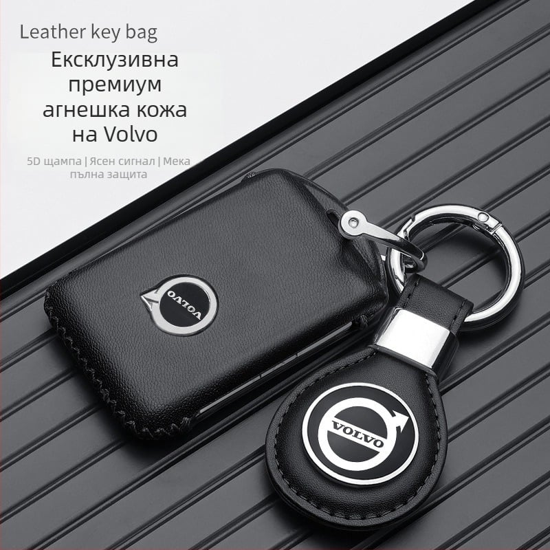 Калъф за ключ Volvo, овча кожа, семпъл стил, съвместим със XC40, XC60, XC90, V90, V60, C40, S90, S60