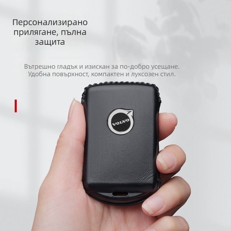 Калъф за ключ Volvo, овча кожа, семпъл стил, съвместим със XC40, XC60, XC90, V90, V60, C40, S90, S60