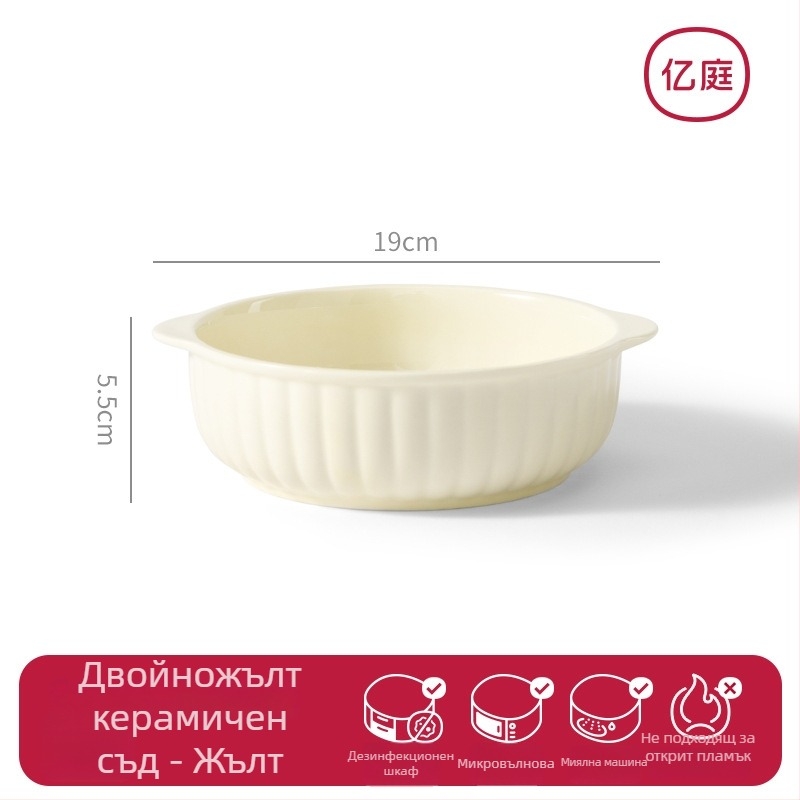 Керамична купа за микровълнова с двойни дръжки, подходяща за фурна и за уред с горещ въздух, кръгла форма, глазирана повърхност, стил Новокитайски.